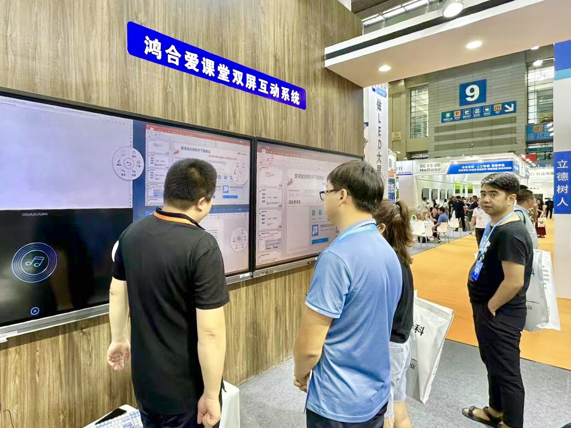 頻頻出擊多地教裝展，鴻合科技迎來